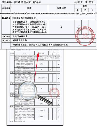 醫(yī)療車(chē)、體檢車(chē)、深圳體檢車(chē)出租、醫(yī)療車(chē)供應(yīng)商、體檢車(chē)供應(yīng)商、體檢專(zhuān)用車(chē)、流動(dòng)醫(yī)療車(chē)、流動(dòng)體檢車(chē)、醫(yī)療體檢車(chē)、X光機(jī)體檢車(chē)、職業(yè)病體檢車(chē)、健康體檢車(chē)、體檢車(chē)廠家、醫(yī)療車(chē)廠家、巡回醫(yī)療車(chē)、多功能體檢車(chē)、醫(yī)療專(zhuān)用車(chē)、體檢車(chē)生產(chǎn)基地、醫(yī)療車(chē)生產(chǎn)基地、DR體檢車(chē)、DR醫(yī)療車(chē)、醫(yī)療體檢車(chē)、數(shù)字化體檢車(chē)、數(shù)字化醫(yī)療車(chē)、體檢車(chē)價(jià)格、體檢車(chē)報(bào)價(jià)、艾克瑞、深圳艾克瑞、診療車(chē)